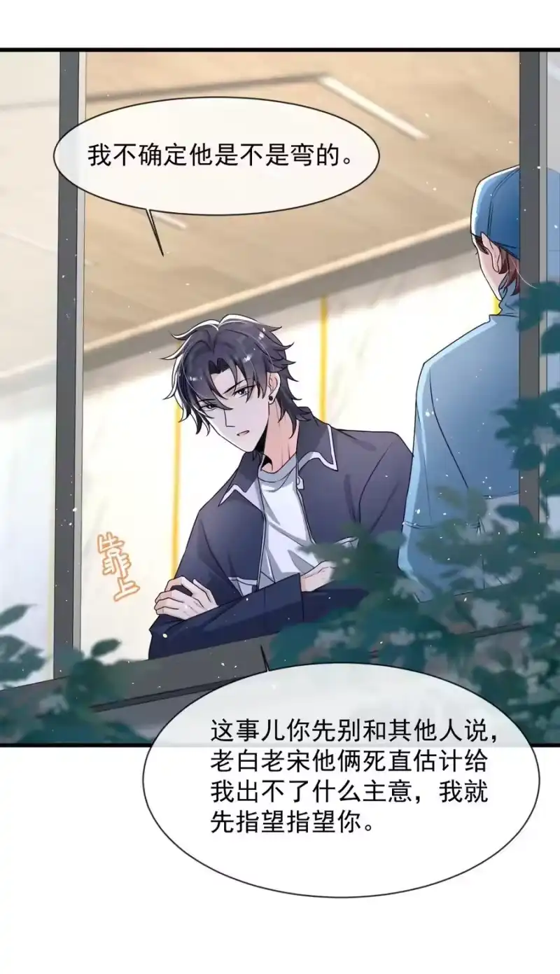 电子竞技存在一见钟情吗？_h 018 这能忍得住？！ 第2页