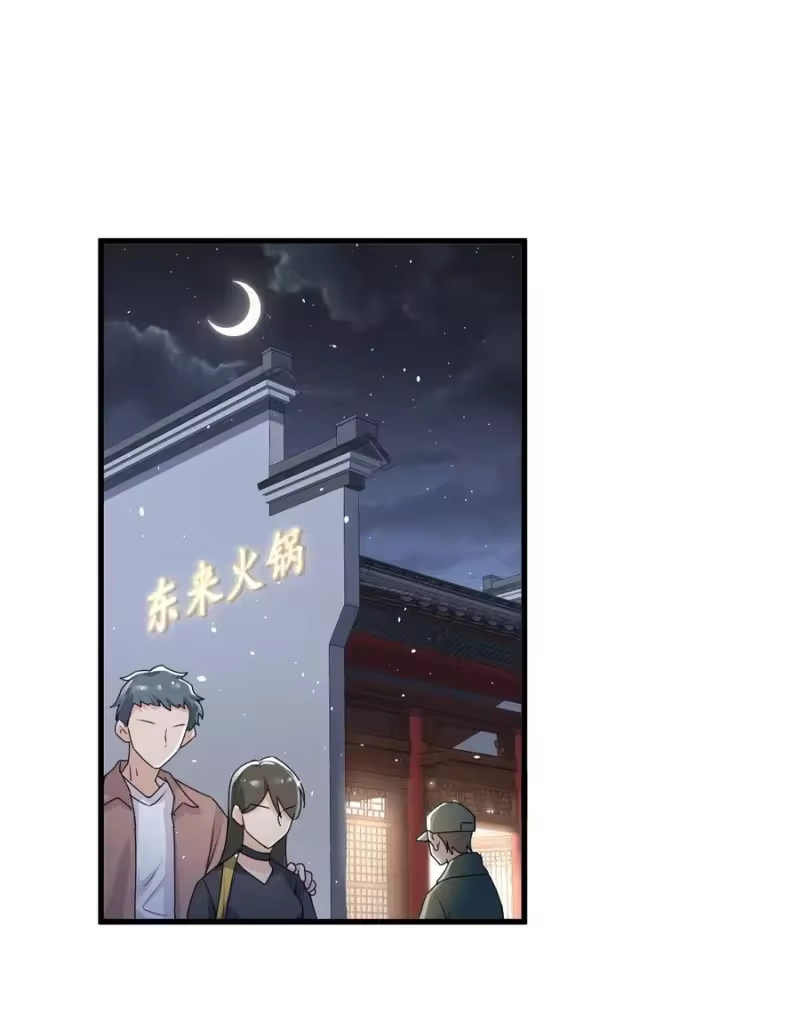 电子竞技存在一见钟情吗？_h 018 这能忍得住？！ 第24页