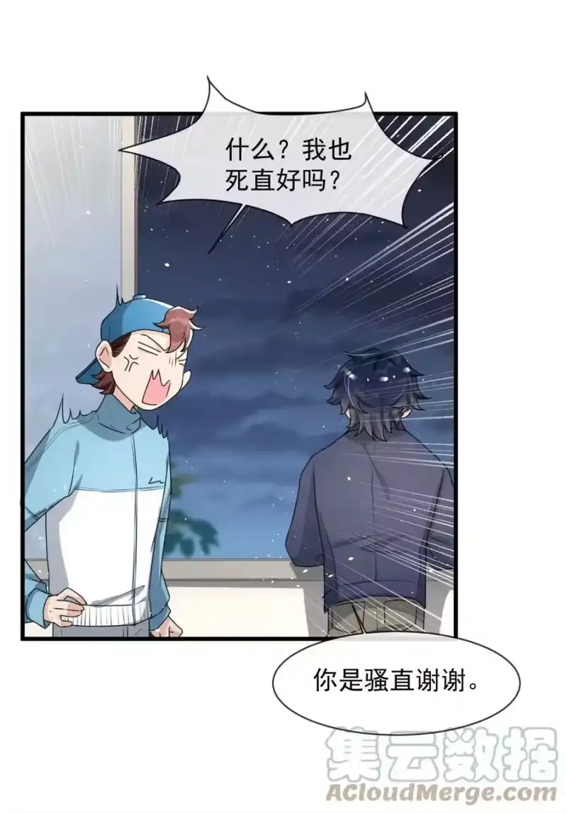 电子竞技存在一见钟情吗？_h 018 这能忍得住？！ 第3页