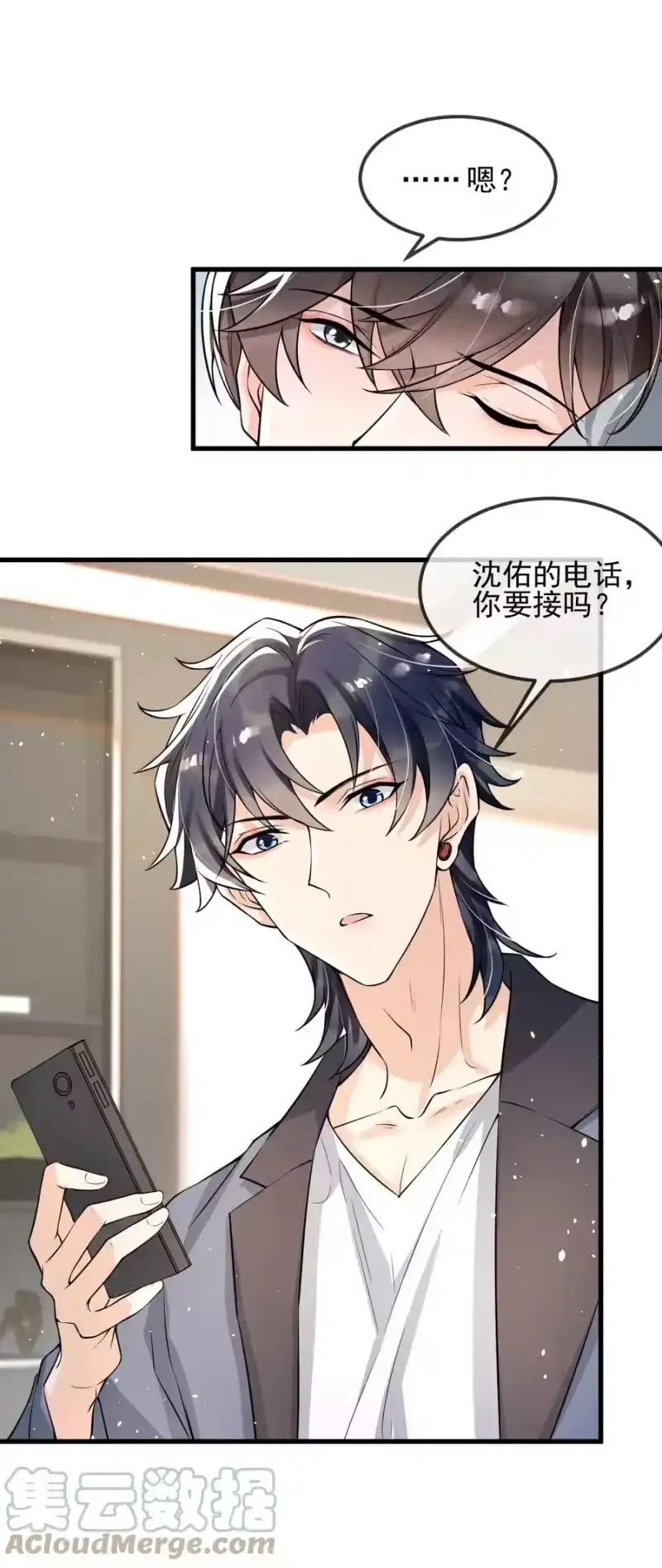 电子竞技存在一见钟情吗？_h 019 他这样也太诱人了！ 第25页