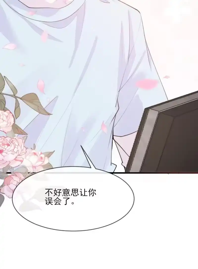 电子竞技存在一见钟情吗？_h 001 森神的一见钟情 第29页