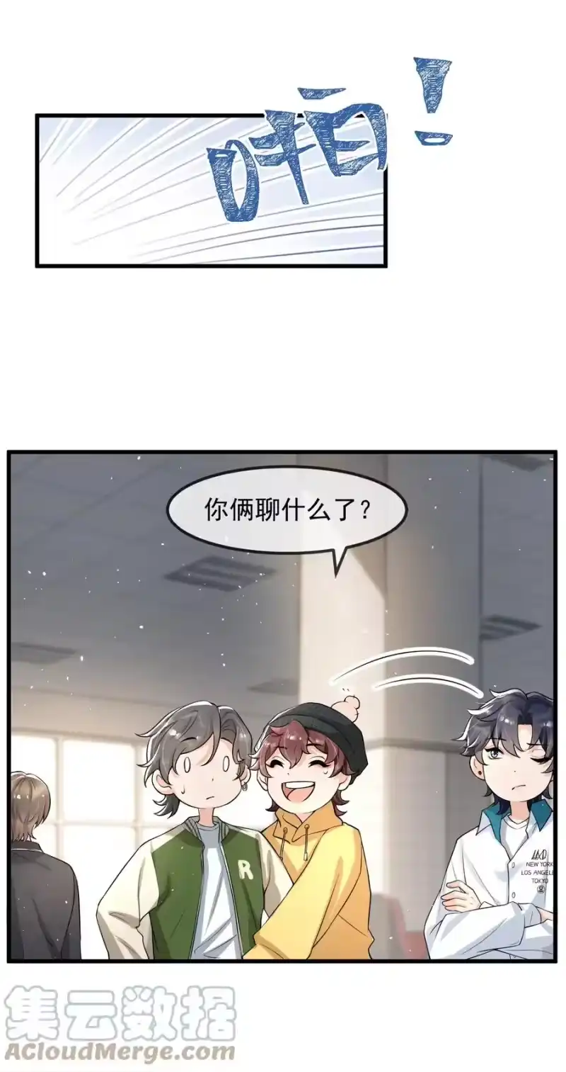 电子竞技存在一见钟情吗？_h 020 森神主动的？ 第31页