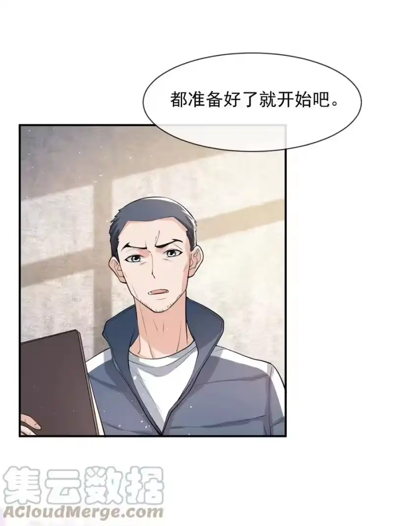 电子竞技存在一见钟情吗？_h 022 队长，我不服！ 第10页