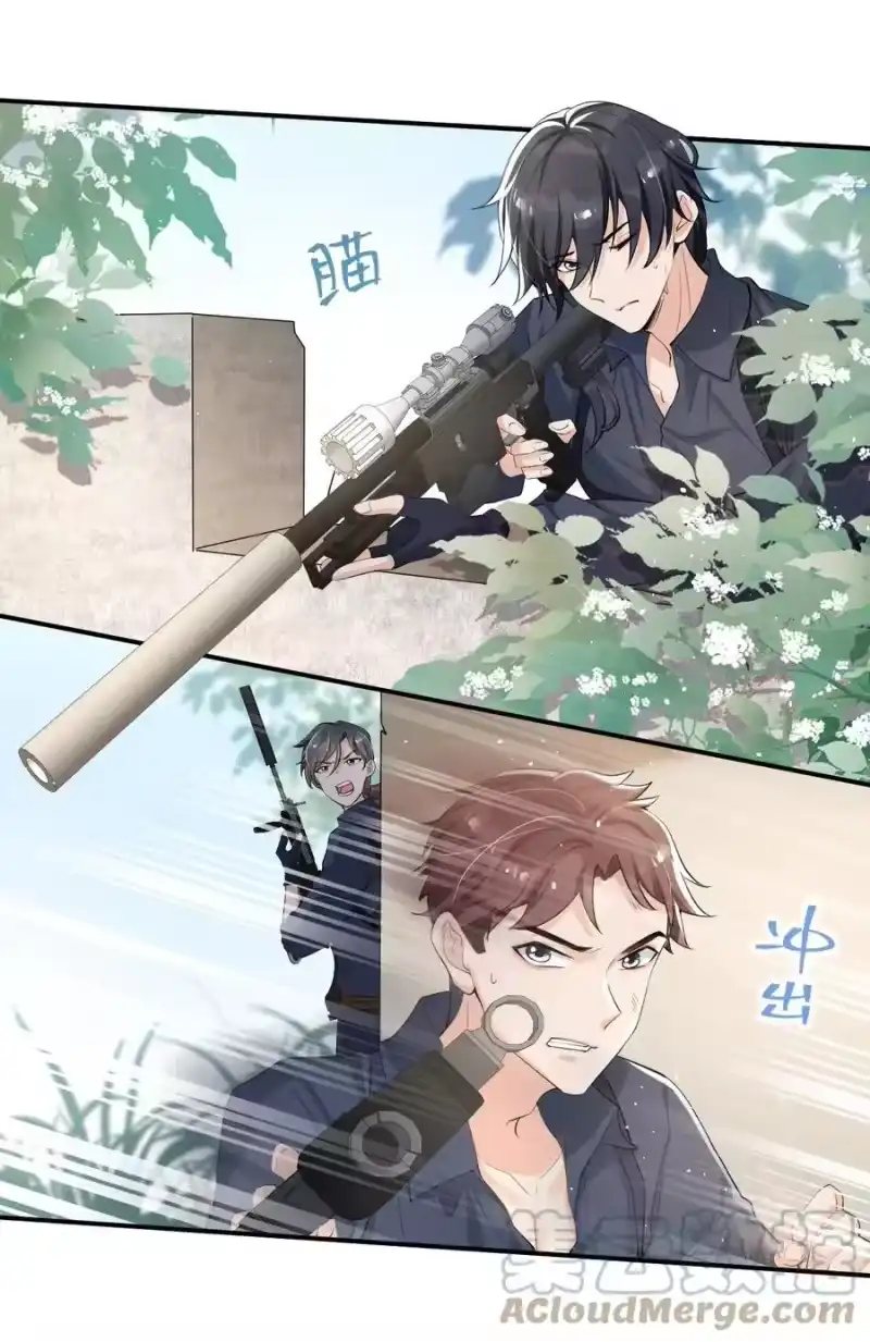 电子竞技存在一见钟情吗？_h 022 队长，我不服！ 第16页