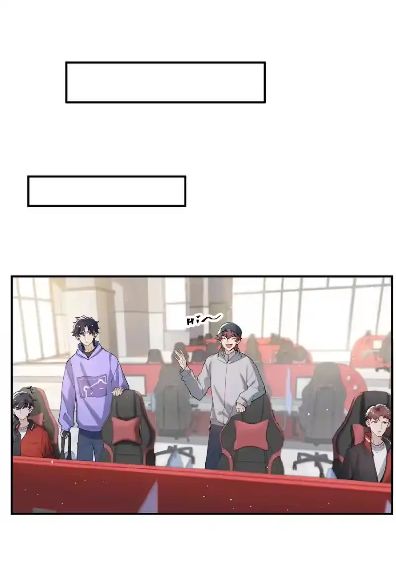 电子竞技存在一见钟情吗？_h 022 队长，我不服！ 第5页