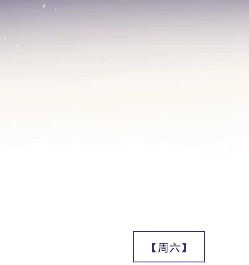 电子竞技存在一见钟情吗？_h 023 努力让他认两个干爹！ 第20页