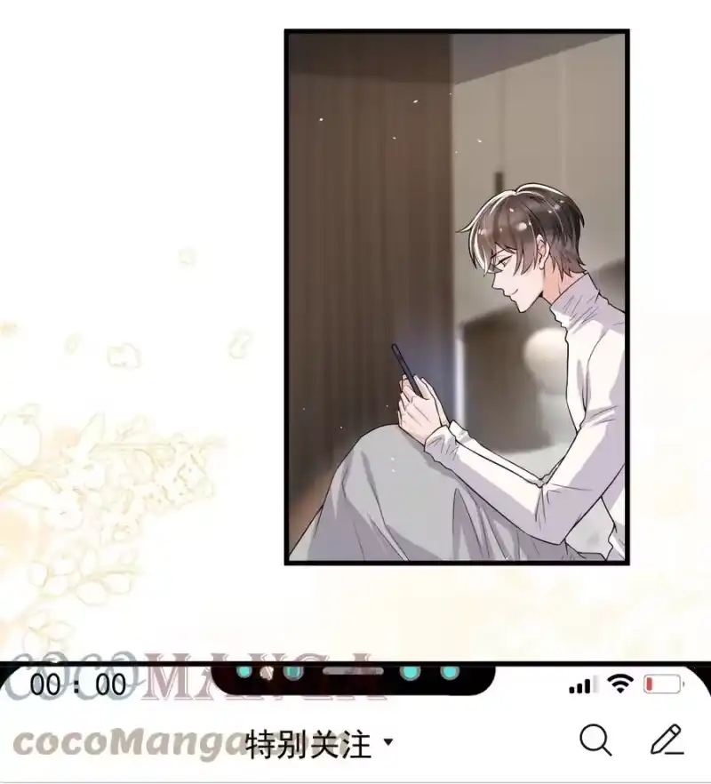 电子竞技存在一见钟情吗？_h 025 生日快乐！ 第19页