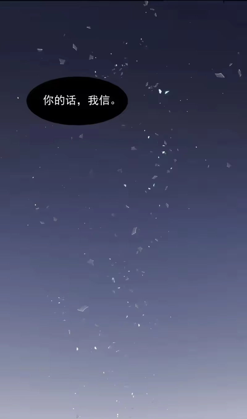 电子竞技存在一见钟情吗？_h 025 生日快乐！ 第30页