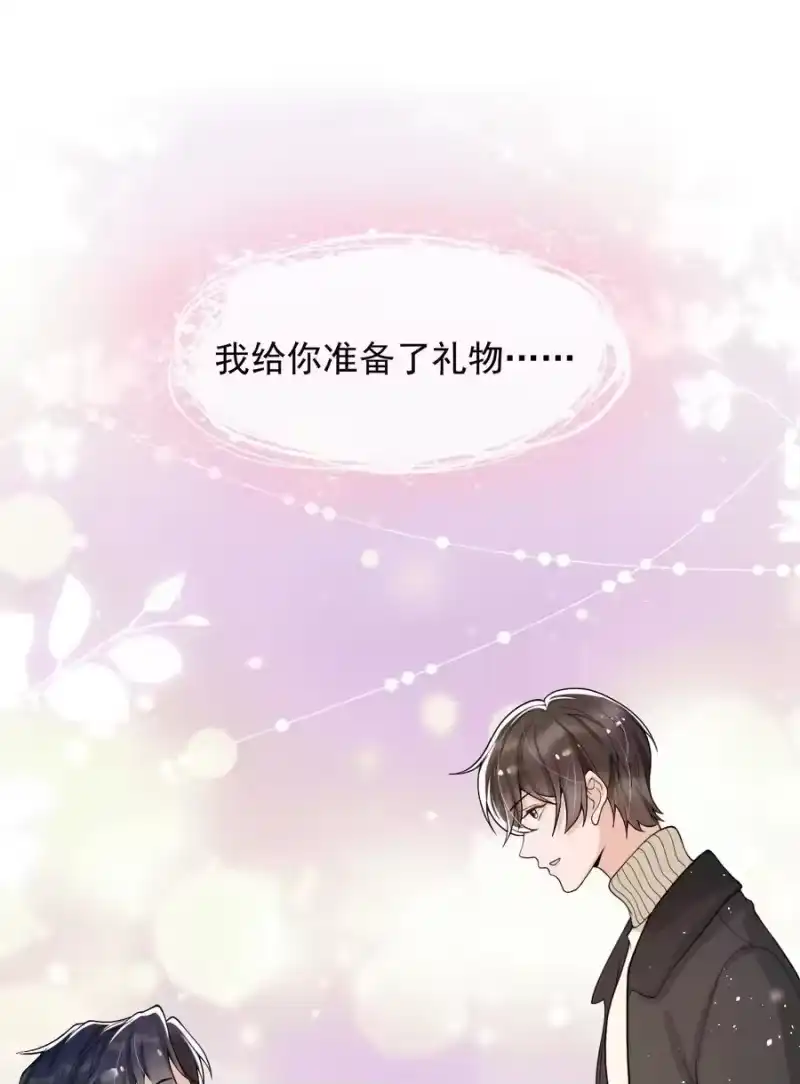 电子竞技存在一见钟情吗？_h 025 生日快乐！ 第44页
