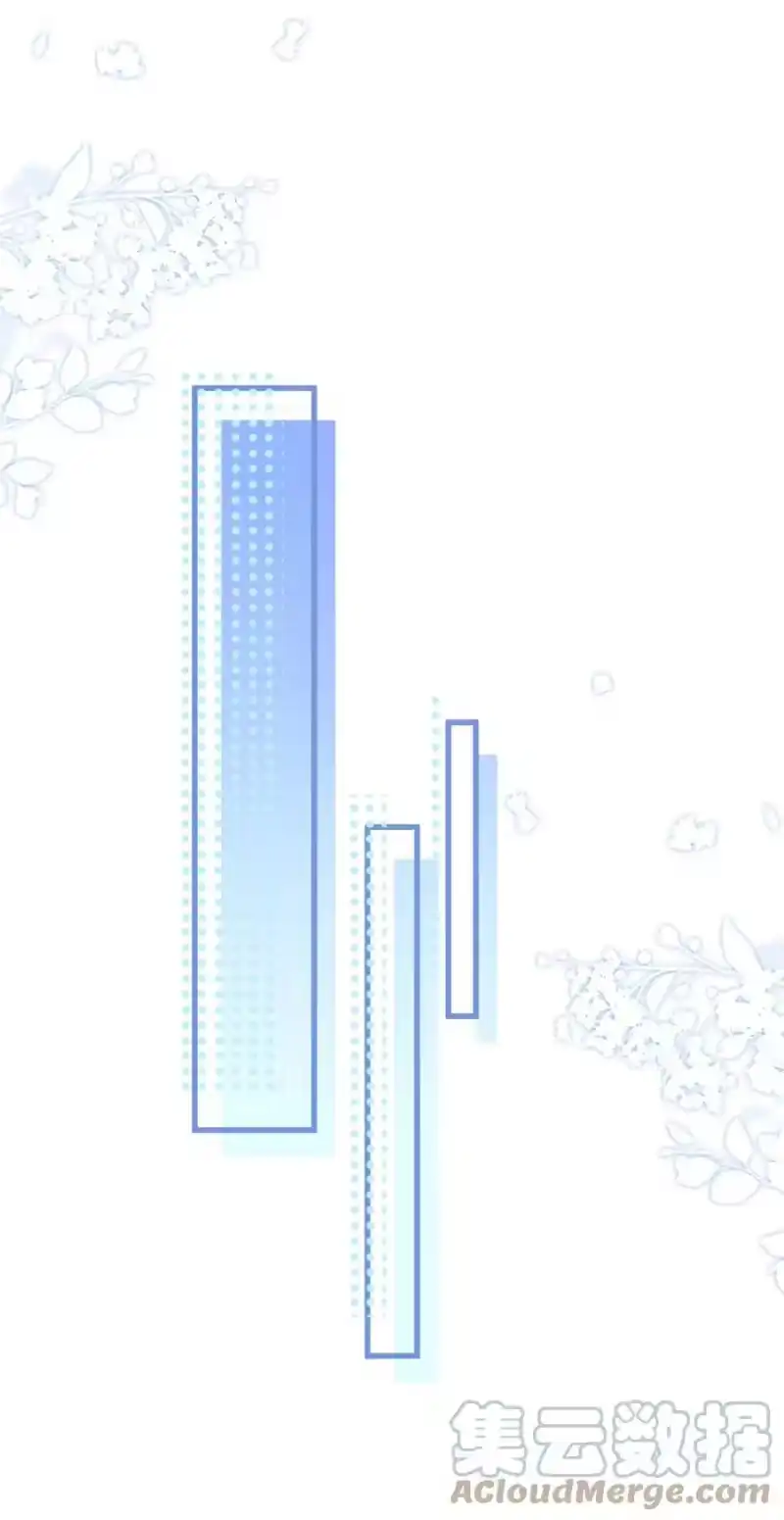 电子竞技存在一见钟情吗？_h 027 好像发现了不得了的事情…… 第16页