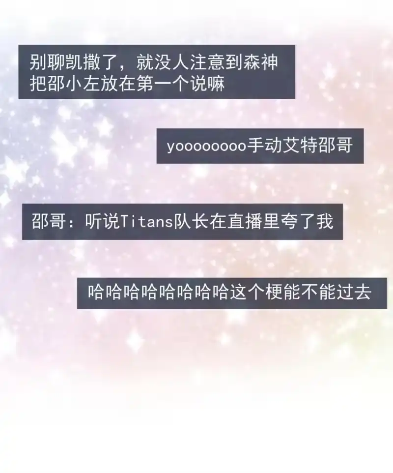 电子竞技存在一见钟情吗？_h 028 再不起床你老婆就没啦！ 第4页