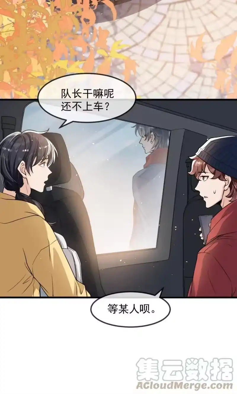 电子竞技存在一见钟情吗？_h 029 不满足于只当朋友了 第22页