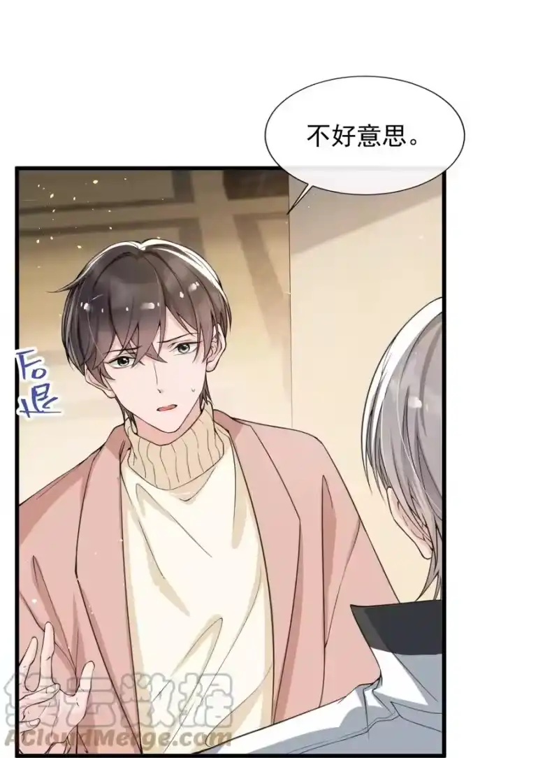 电子竞技存在一见钟情吗？_h 029 不满足于只当朋友了 第37页