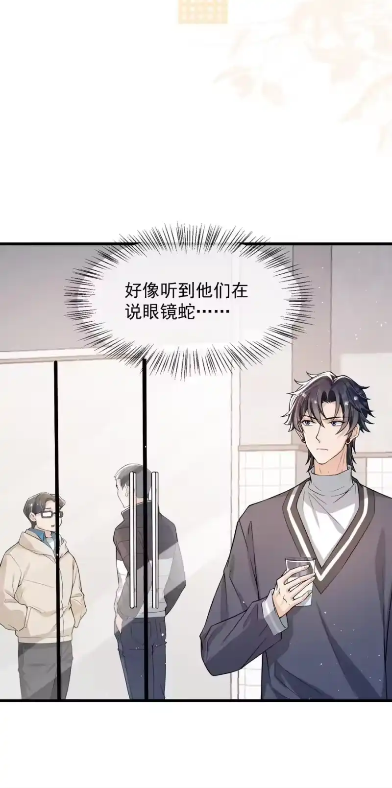 电子竞技存在一见钟情吗？_h 029 不满足于只当朋友了 第6页