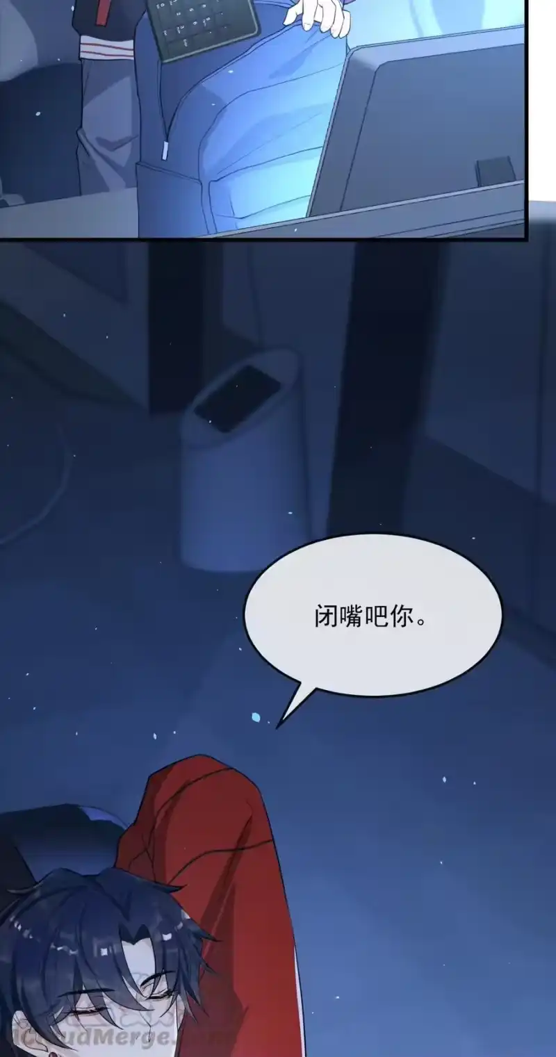 电子竞技存在一见钟情吗？_h 003 森神，下手轻点 第40页