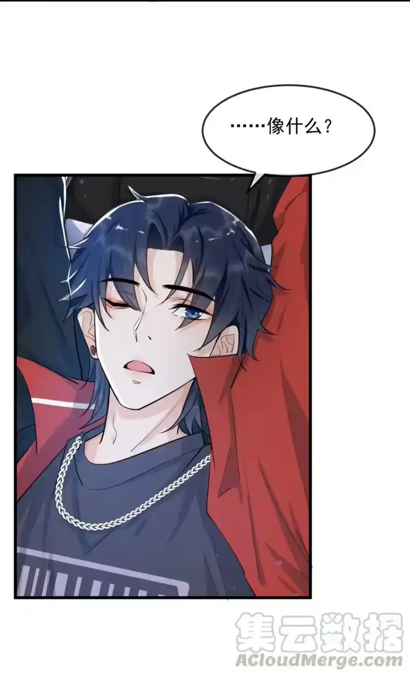 电子竞技存在一见钟情吗？_h 003 森神，下手轻点 第43页
