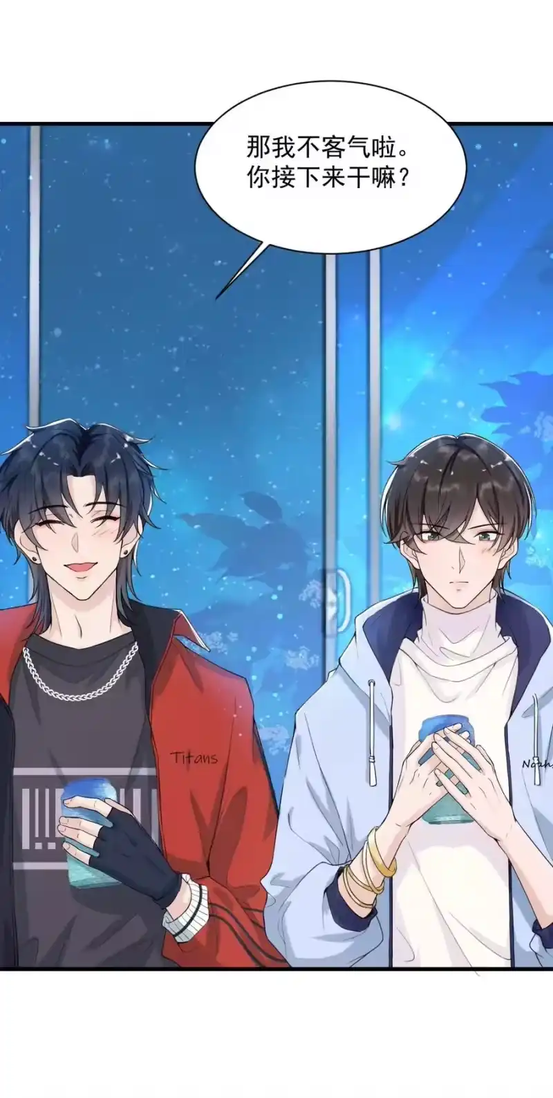电子竞技存在一见钟情吗？_h 003 森神，下手轻点 第59页