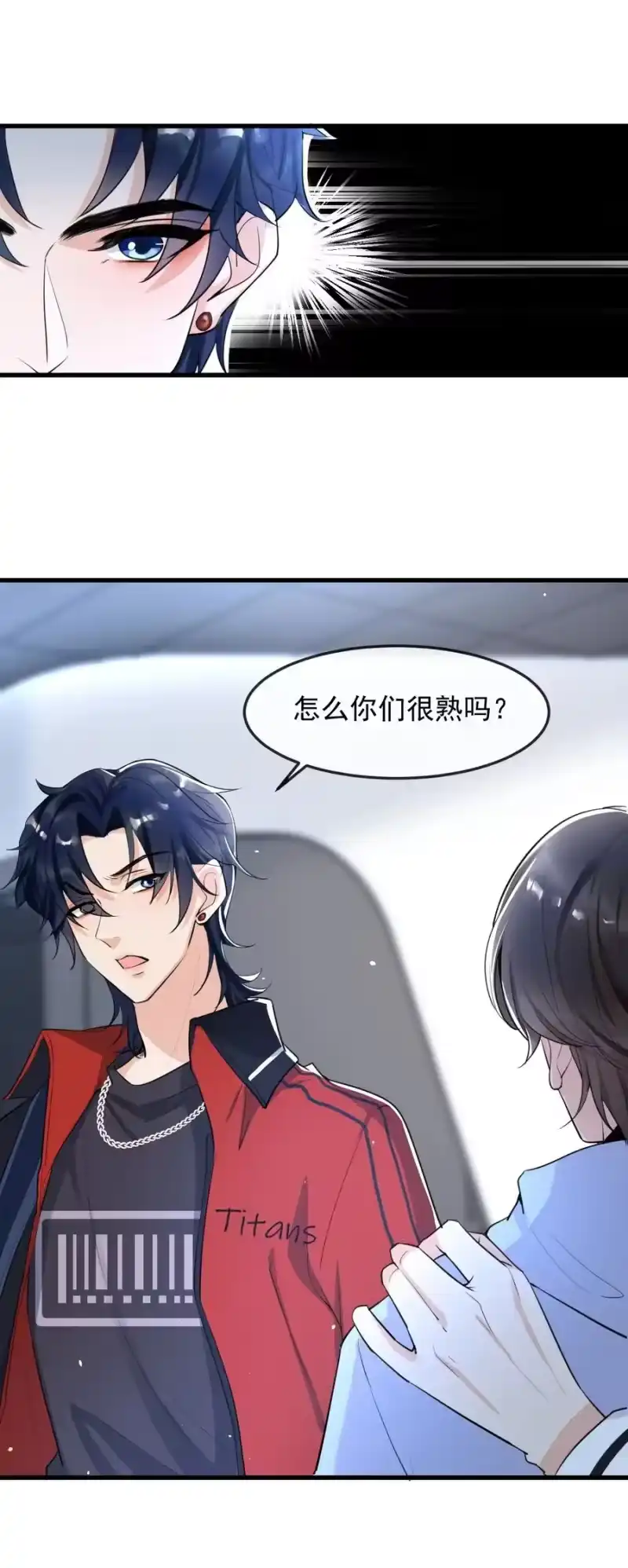 电子竞技存在一见钟情吗？_h 003 森神，下手轻点 第6页