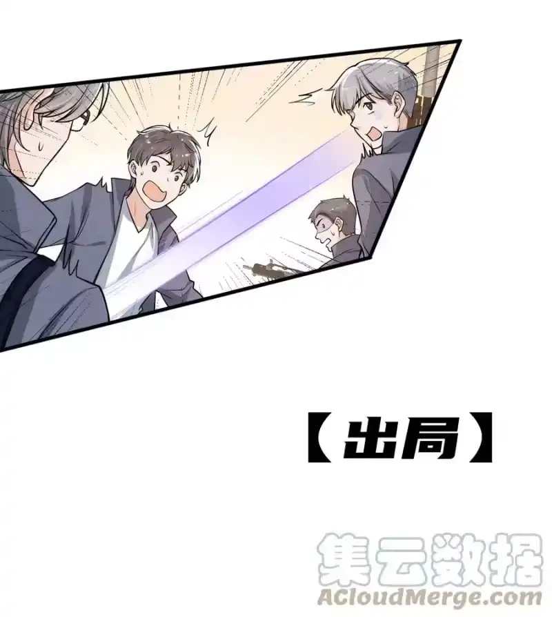 电子竞技存在一见钟情吗？_h 030 他们什么时候这么熟了？ 第19页