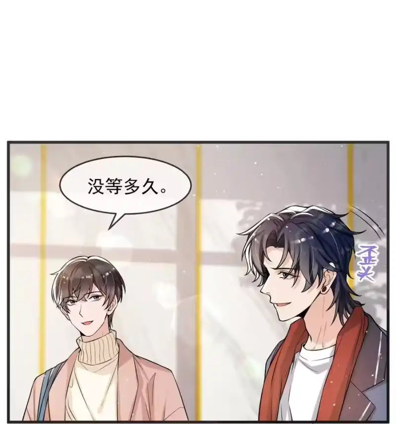 电子竞技存在一见钟情吗？_h 031 好可爱，想…… 第16页