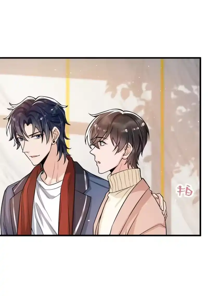 电子竞技存在一见钟情吗？_h 031 好可爱，想…… 第34页