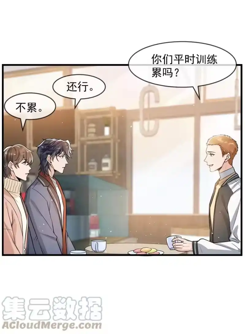 电子竞技存在一见钟情吗？_h 032 不是你男朋友吗？ 第3页
