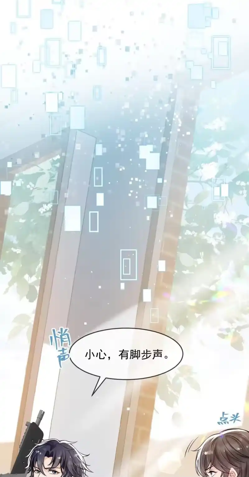 电子竞技存在一见钟情吗？_h 034 森左股涨停了！ 第12页