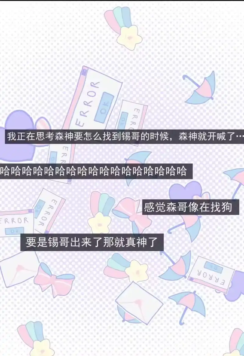 电子竞技存在一见钟情吗？_h 034 森左股涨停了！ 第28页