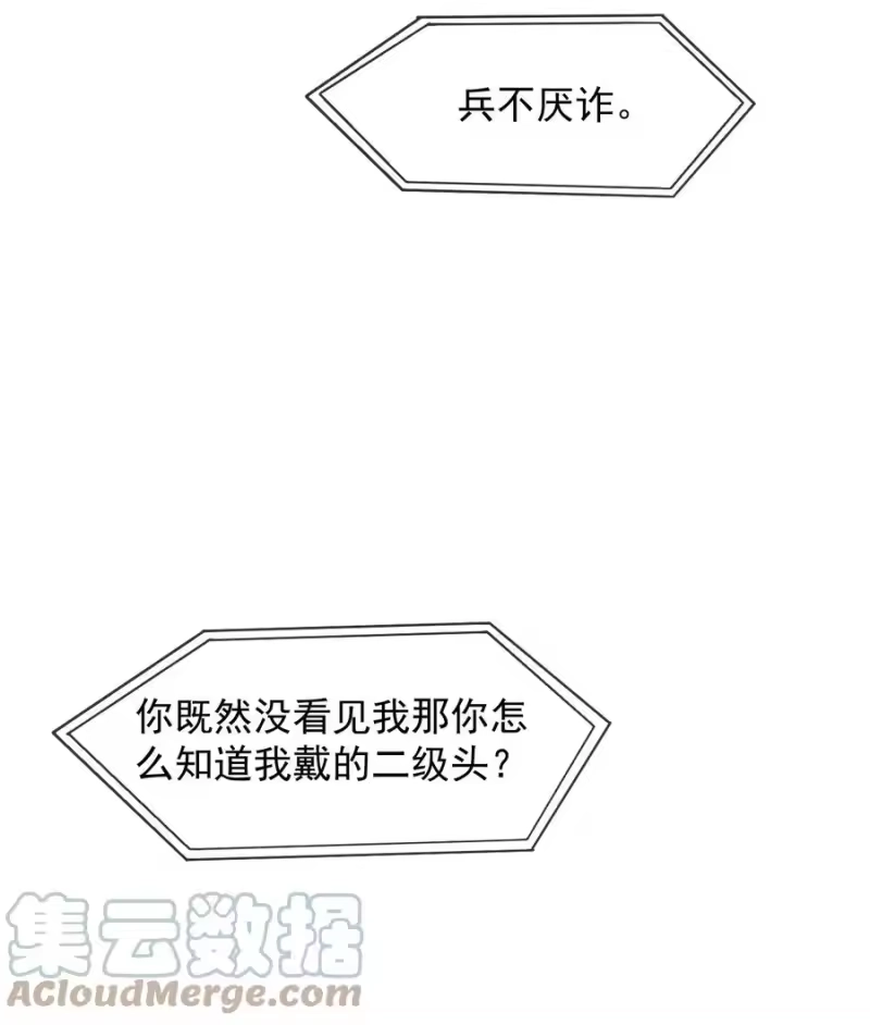 电子竞技存在一见钟情吗？_h 034 森左股涨停了！ 第37页