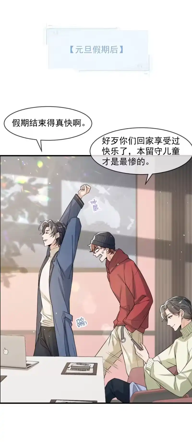 电子竞技存在一见钟情吗？_h 035 大型虐狗现场 第2页