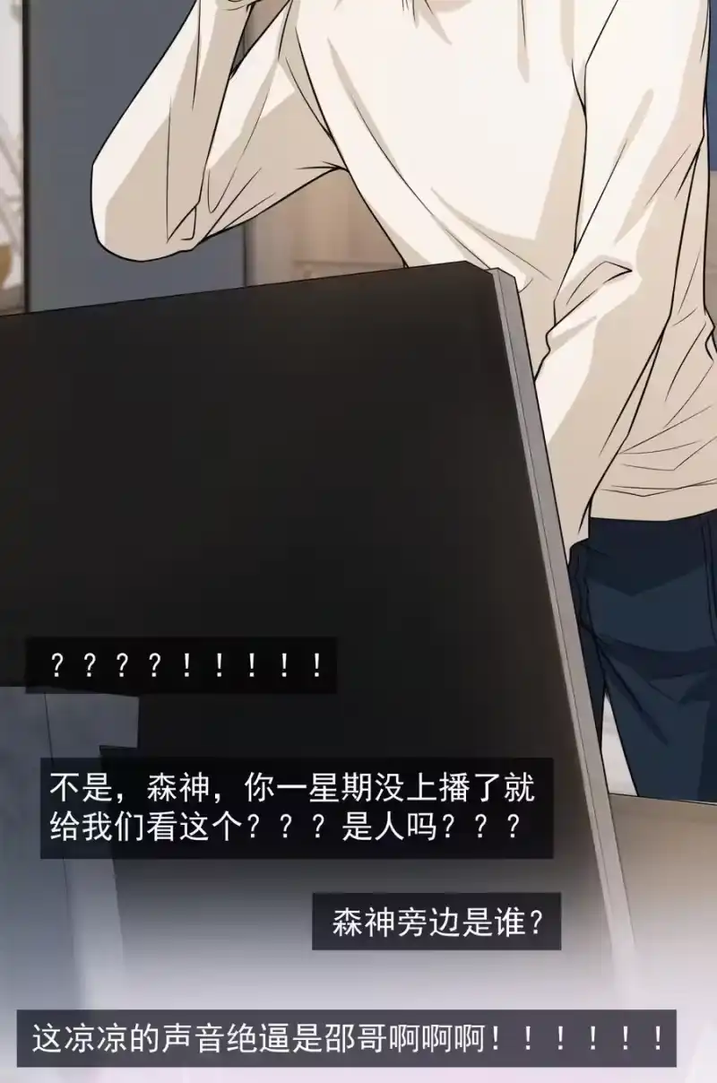 电子竞技存在一见钟情吗？_h 035 大型虐狗现场 第22页