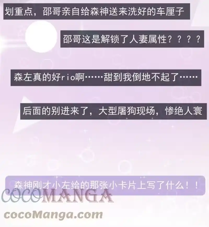 电子竞技存在一见钟情吗？_h 035 大型虐狗现场 第23页