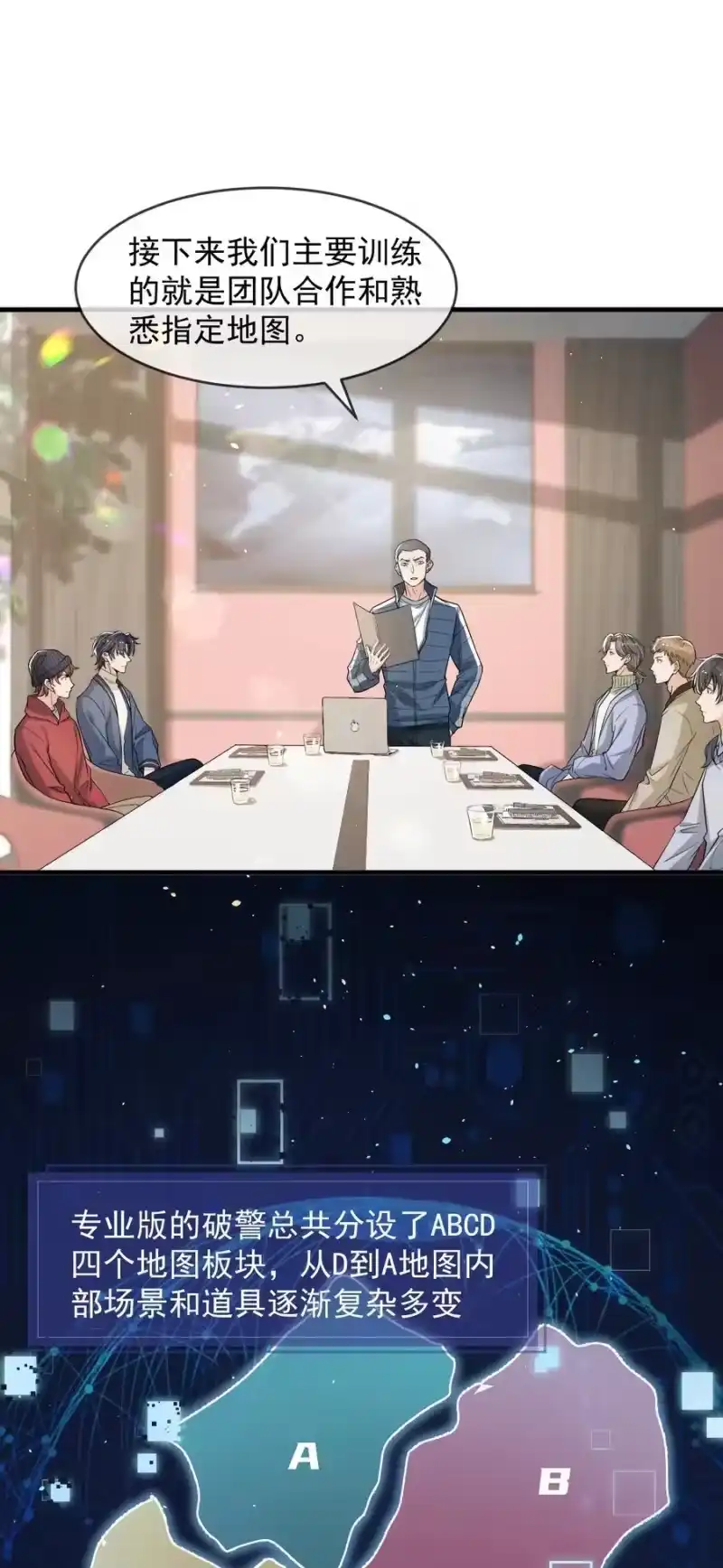 电子竞技存在一见钟情吗？_h 035 大型虐狗现场 第4页