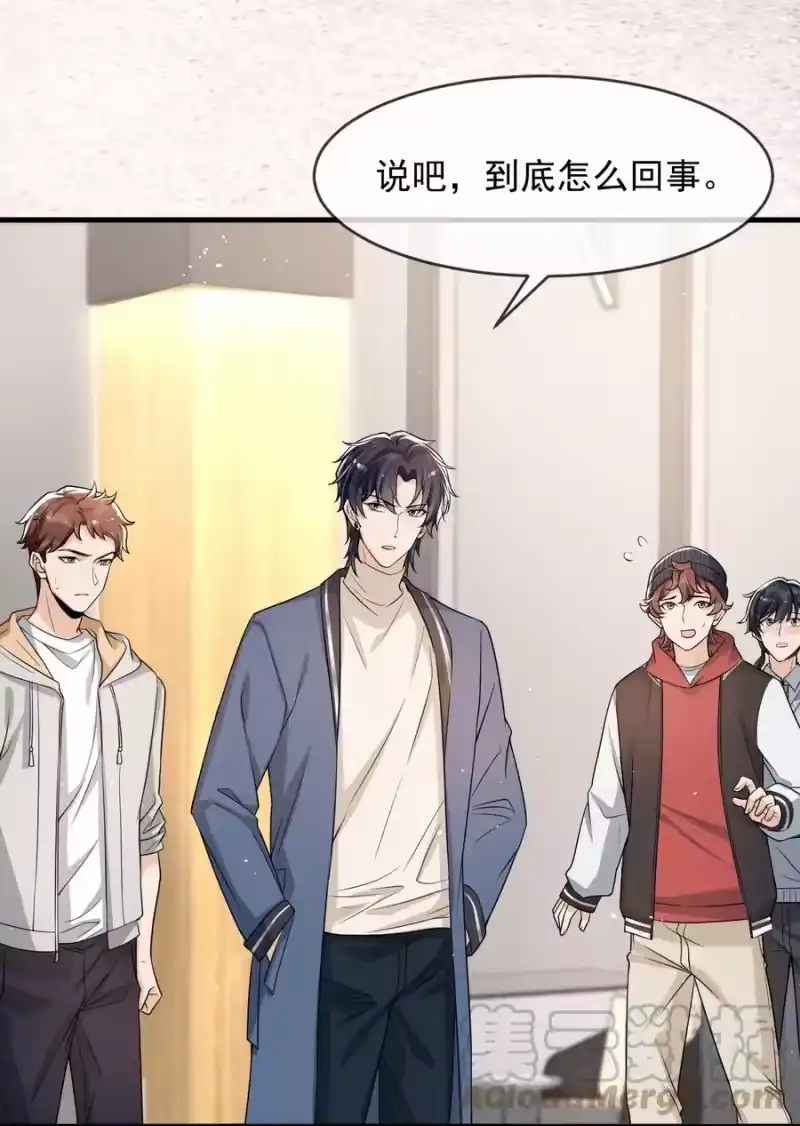 电子竞技存在一见钟情吗？_h 036 想和你多呆一会儿嘛！ 第13页