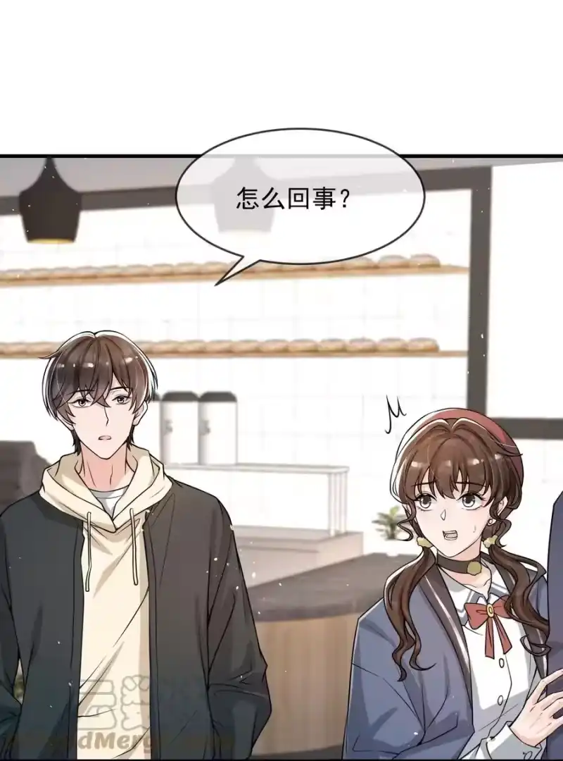 电子竞技存在一见钟情吗？_h 037 他这样子也太犯规了吧！ 第39页