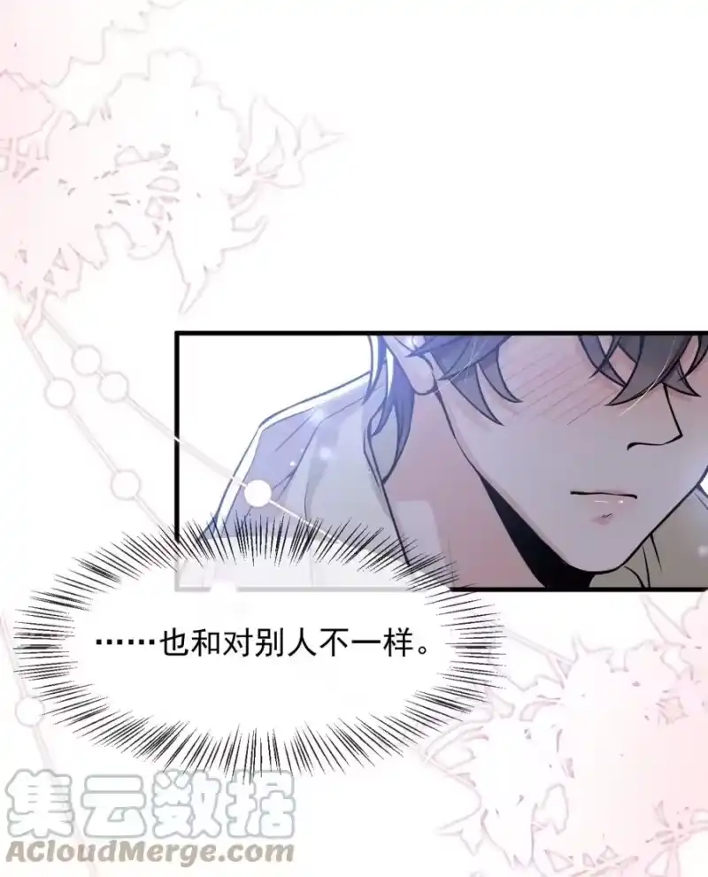 电子竞技存在一见钟情吗？_h 038 满脑子都是他 第19页