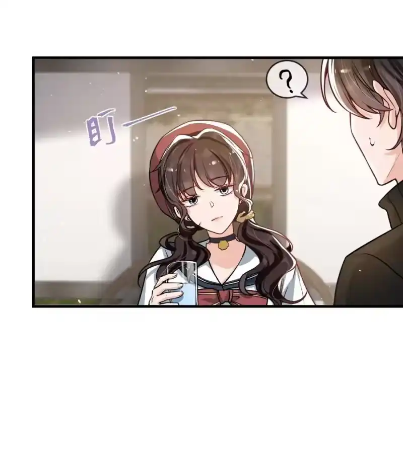 电子竞技存在一见钟情吗？_h 038 满脑子都是他 第39页