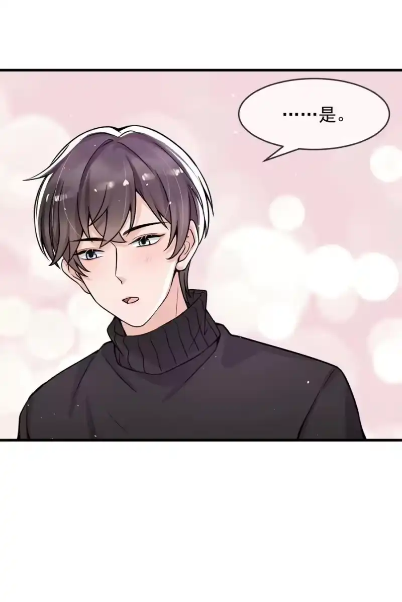 电子竞技存在一见钟情吗？_h 038 满脑子都是他 第42页