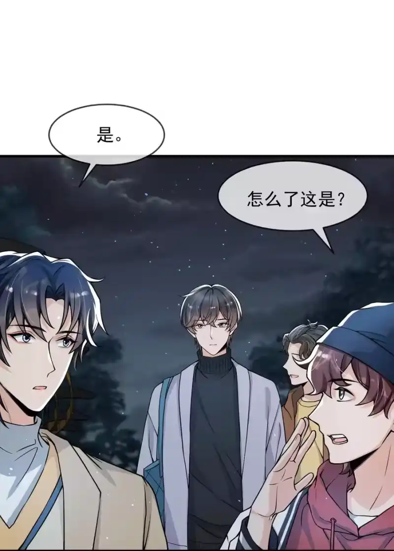 电子竞技存在一见钟情吗？_h 039 你不哄哄？ 第15页
