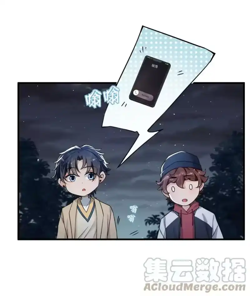 电子竞技存在一见钟情吗？_h 039 你不哄哄？ 第22页