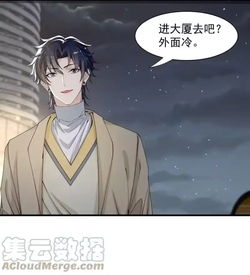 电子竞技存在一见钟情吗？_h 039 你不哄哄？ 第31页