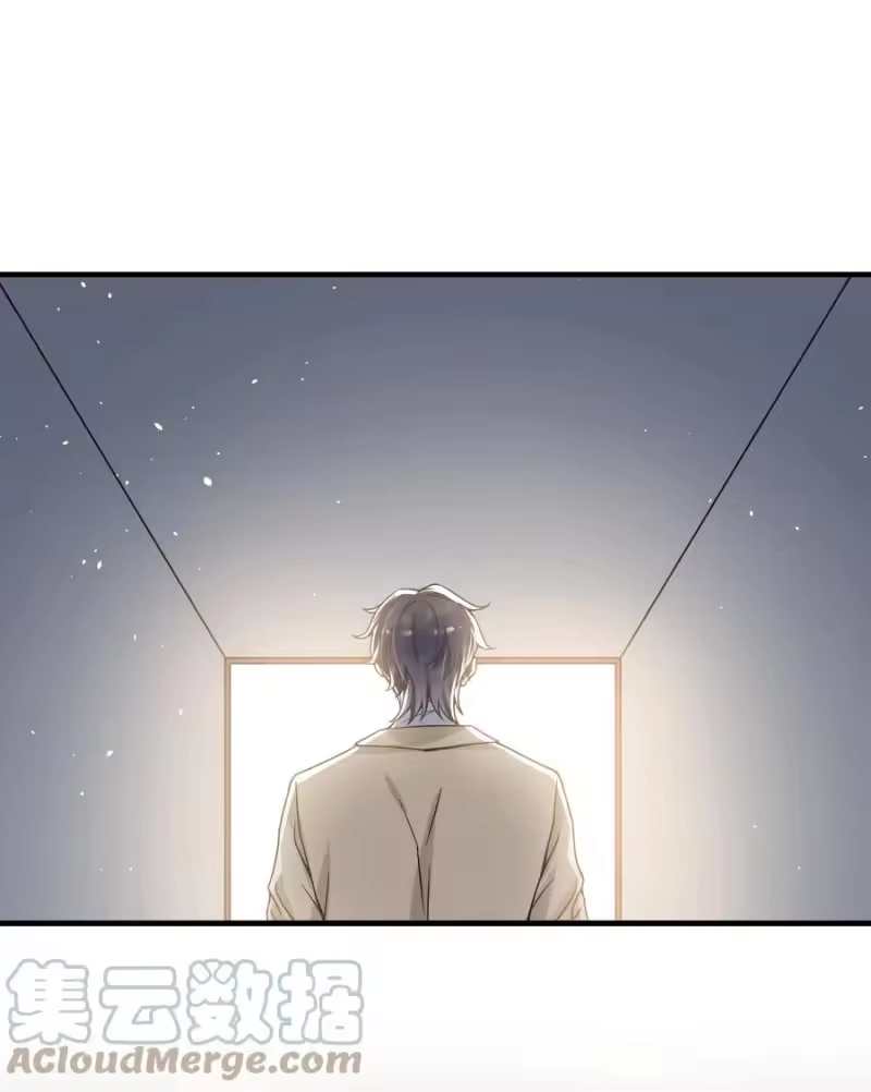 电子竞技存在一见钟情吗？_h 039 你不哄哄？ 第46页