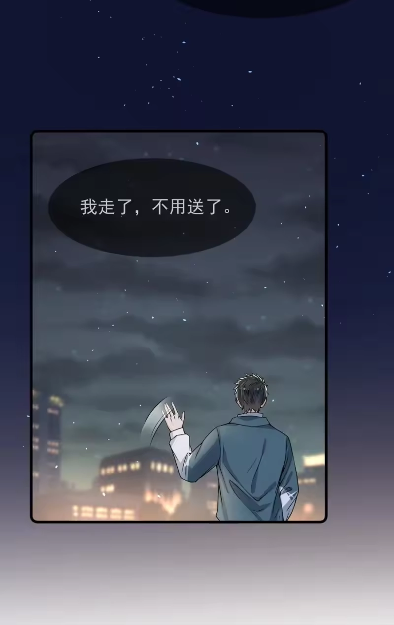 电子竞技存在一见钟情吗？_h 039 你不哄哄？ 第48页