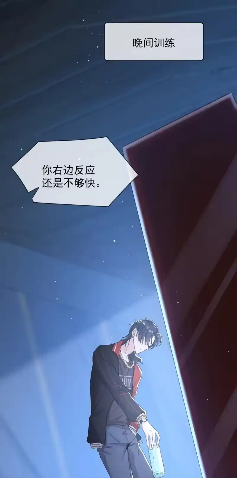 电子竞技存在一见钟情吗？_h 004 一回生二回熟 第17页