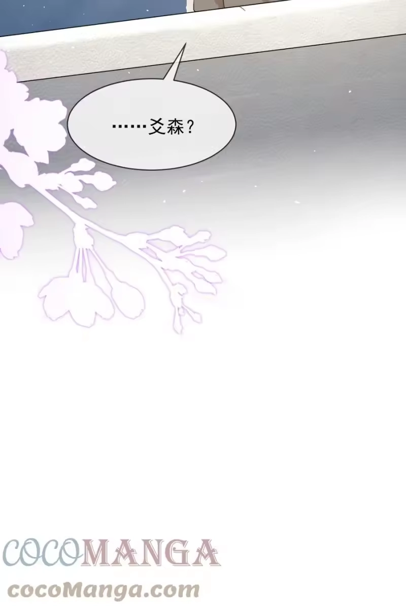 电子竞技存在一见钟情吗？_h 040 为什么没看出我的心思呢？ 第37页