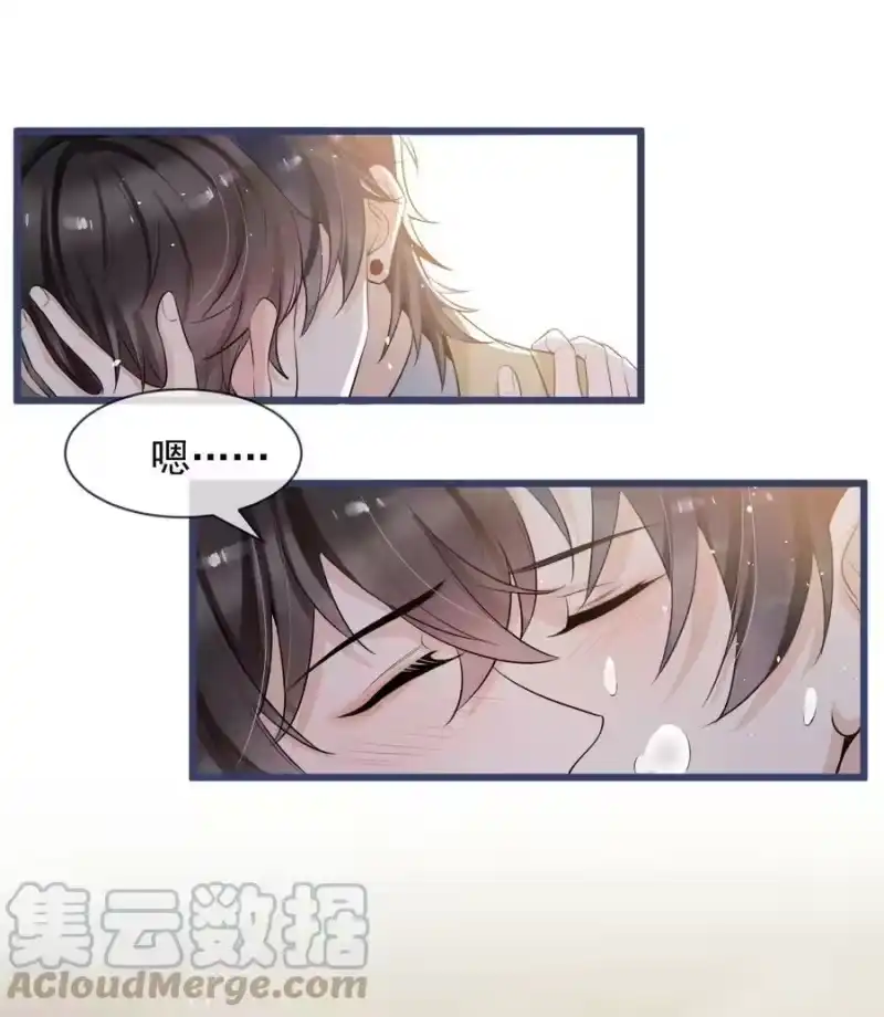 电子竞技存在一见钟情吗？_h 041 他为什么这么熟练？ 第34页