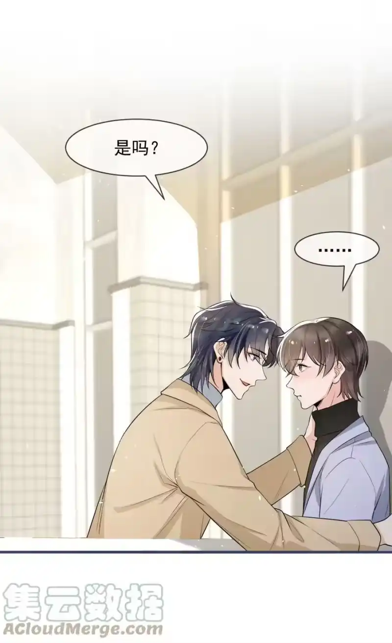 电子竞技存在一见钟情吗？_h 041 他为什么这么熟练？ 第37页