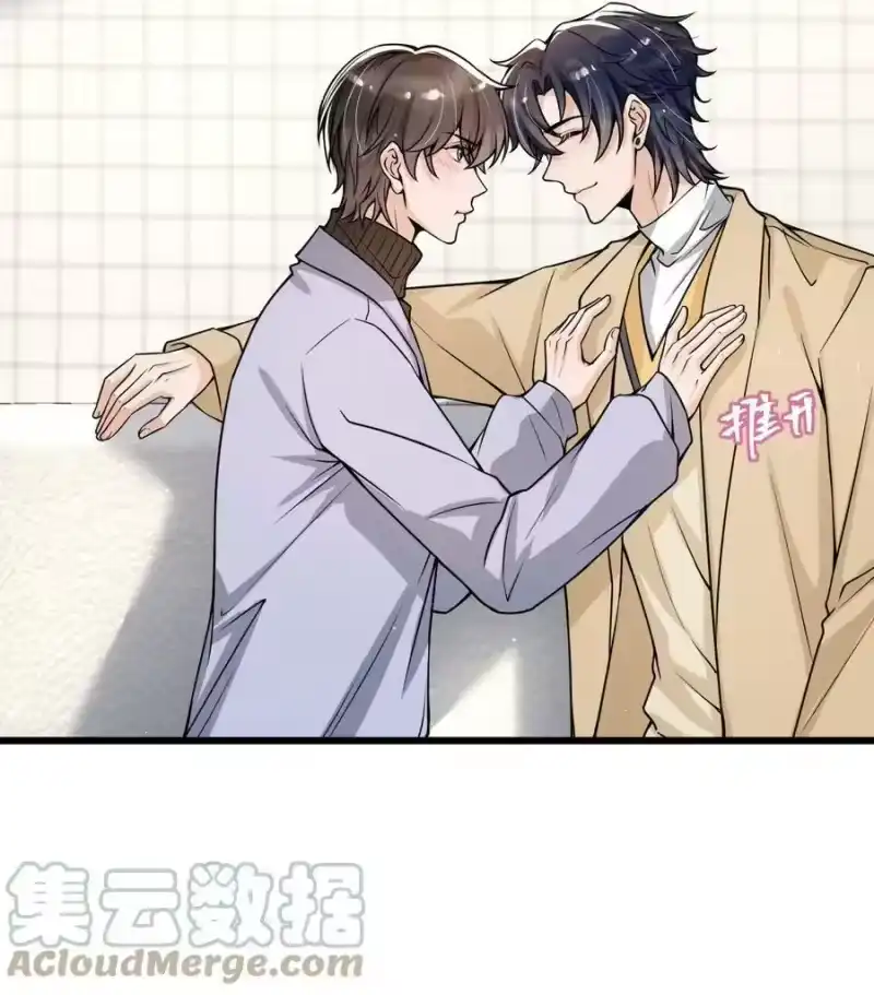 电子竞技存在一见钟情吗？_h 041 他为什么这么熟练？ 第7页