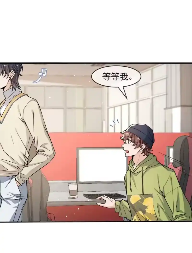 电子竞技存在一见钟情吗？_h 043 对男朋友的表现满意吗？ 第18页