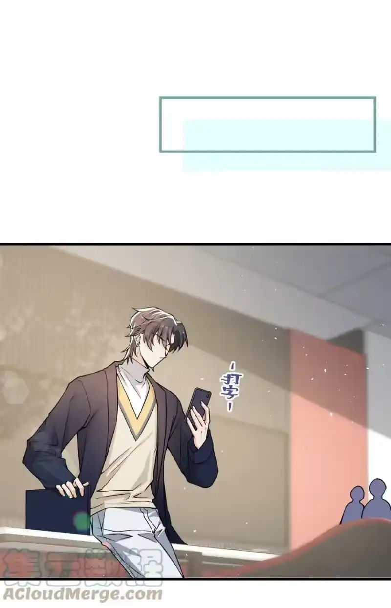 电子竞技存在一见钟情吗？_h 043 对男朋友的表现满意吗？ 第31页
